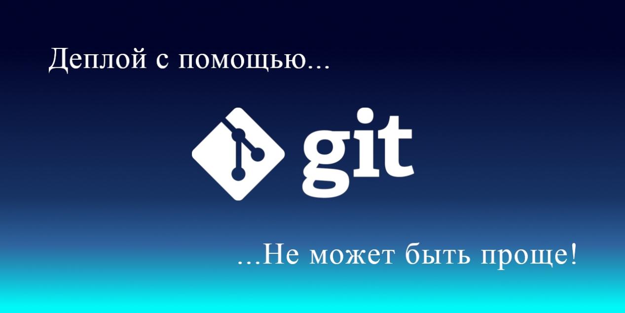 Git-komentoliittymän voiman vapauttaminen: Matka aloittelijasta asiantuntijaksi